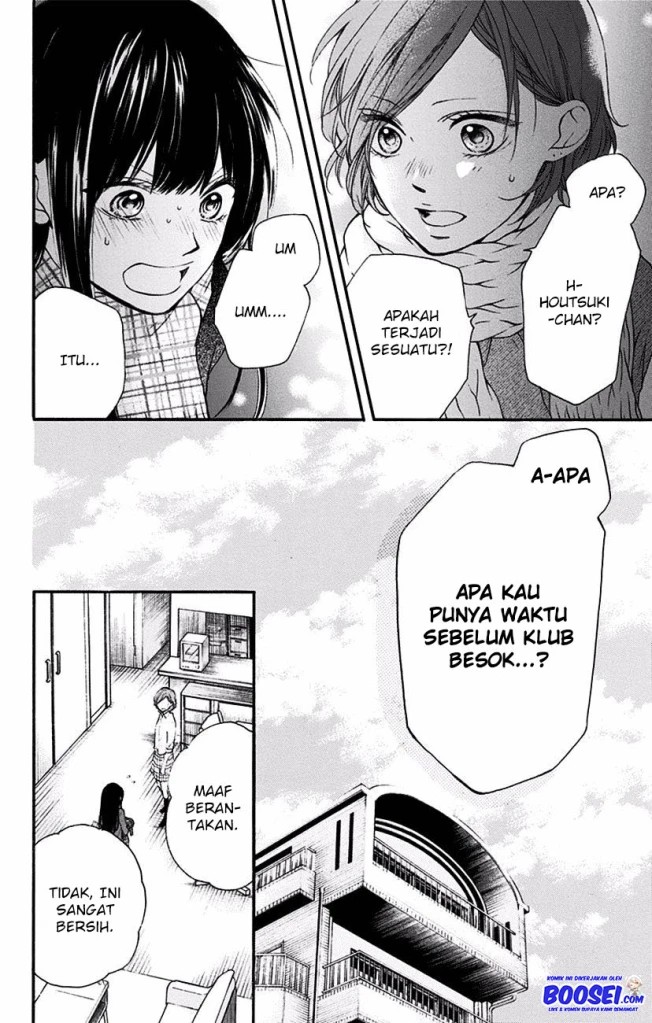 Kono Oto Tomare!